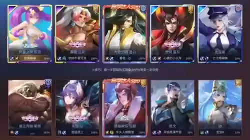 时空召唤马超阵容搭配图，时空召唤马超皮肤灵魂战车插图1