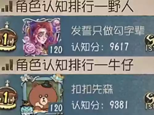 王者荣耀双野阵容搭配，王者荣耀双野阵容搭配表插图1