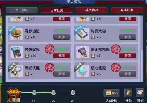 梦幻西游100环圈书多少钱，梦幻西游120环圈书价格插图1