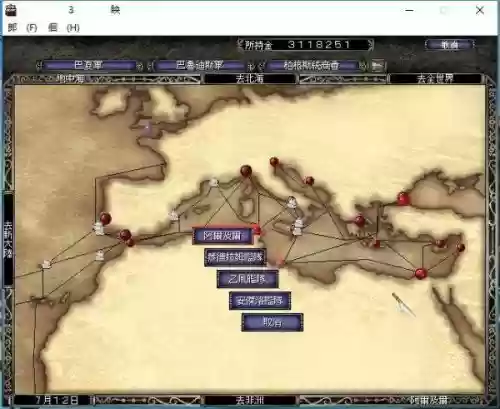 大航海4攻略杏太北海，大航海四攻略地图插图1