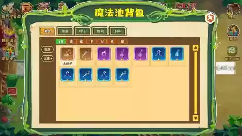 魔法池防御技能，魔法池攻击药水有啥用插图