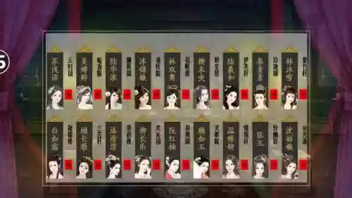 官居几品攻略完整详细，官居几品攻略详解全局攻略插图