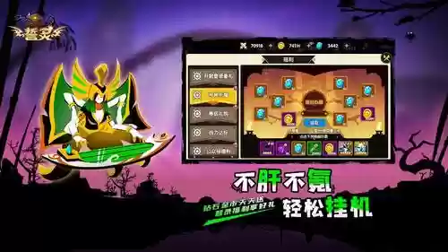 誓灵后期阵容推荐搭配，誓灵最强阵容搭配插图1