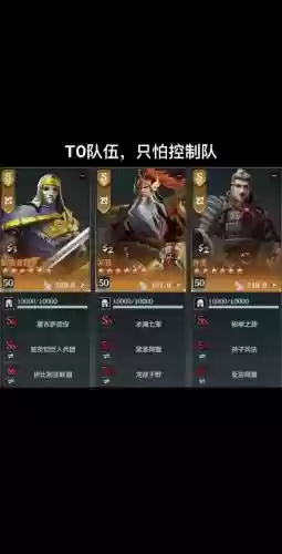 文明与征程阵容搭配推荐，文明与征战插图