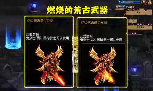 剑圣安图恩平民装备选择，安图恩武器怎么升级圣耀插图1