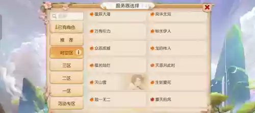 梦幻西游新区单开这么刷经验，梦幻西游新区单开怎么玩什么门派插图