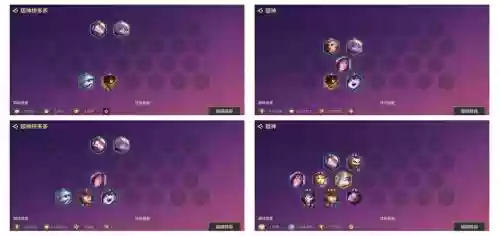 宗师打法阵容搭配,宗师打法阵容搭配图插图 宗师打法阵容搭配,宗师打法阵容搭配图插图