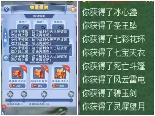 梦幻西游100环圈书多少钱，梦幻西游120环圈书价格插图