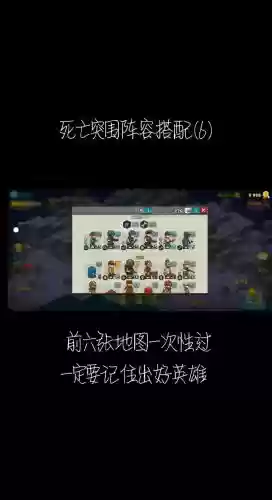 死亡突围狱警阵容搭配，死亡突围警察皮肤有用吗插图1