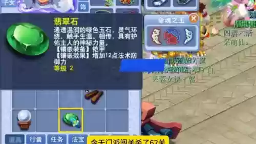 梦幻西游人气越低人品越好，梦幻西游人气过低会怎么样插图1