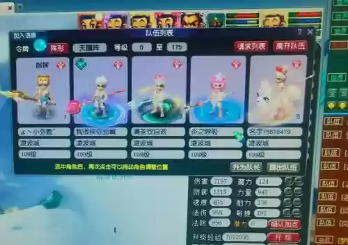 梦幻西游封妖一周可以做几次，梦幻封妖一天只能几次插图