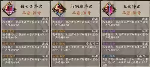 古今江湖童颜少女阵容搭配，古今江湖整容推荐插图