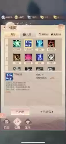 完美世界法师阵容搭配推荐,完美世界法师技能怎么排输出大插图 完美世界法师阵容搭配推荐,完美世界法师技能怎么排输出大插图