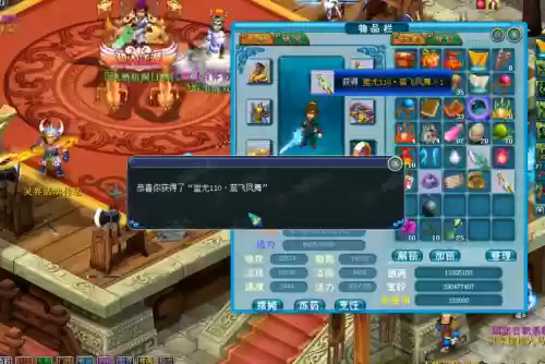梦幻西游sf变态版，梦幻西游sf吧插图1
