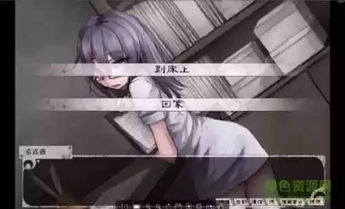 奴隶的生活电脑版攻略，奴隶的生活18版本可以结婚吗插图1