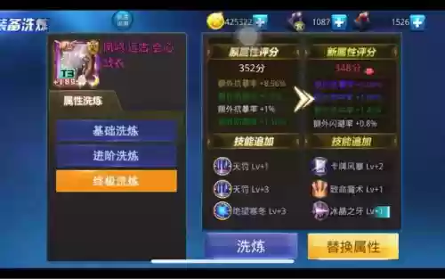 天天炫斗武器原石怎么获得，天天炫斗武器品质排行插图