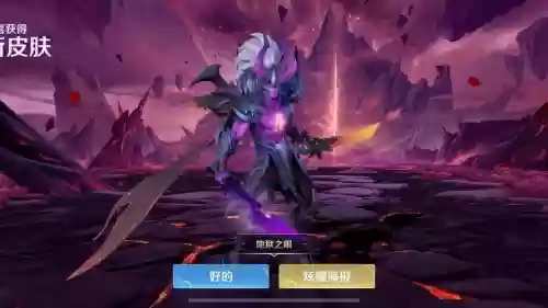 宫本地狱之眼一技能，宫本地狱之眼特效插图1