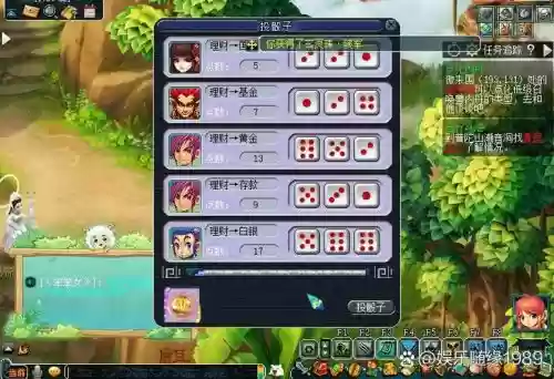梦幻西游红孩儿怎么过去，梦幻西游 红孩儿攻略插图1