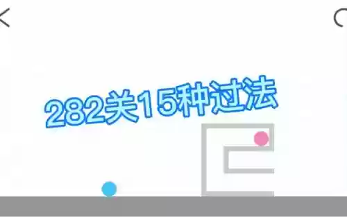 脑点子46关攻略，脑点子44关怎么过插图1