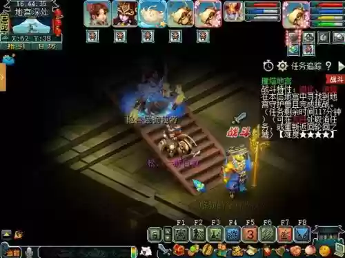 梦幻西游2地宫难度，梦幻西游地宫难度和等级有关系吗插图1