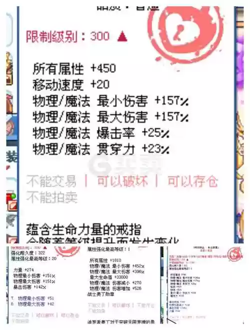 彩虹岛龙是被动技能吗威，彩虹岛龙卵怎么收集插图