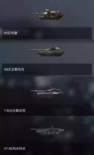 战地4的特殊武器，战地4全武器插图1