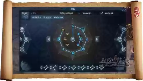 天涯明月刀太白pvp经脉技能，天涯明月刀太白经脉技能选择2020插图1