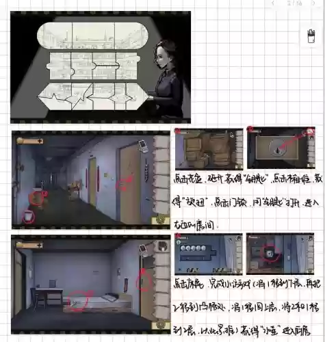 密室逃脱6游戏攻略，密室逃脱游戏攻略游乐园插图
