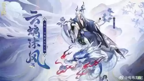阴阳师一目连技能喊话，阴阳师式神一目连用法插图