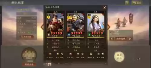 吕布曹操阵容搭配战法，吕布 曹操
