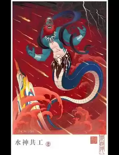 九黎泗水攻略视频，九黎水神公共怎么打插图1
