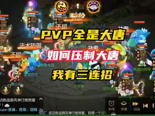 轩辕剑3攻略大唐，轩辕剑3攻略大唐怎么打插图1