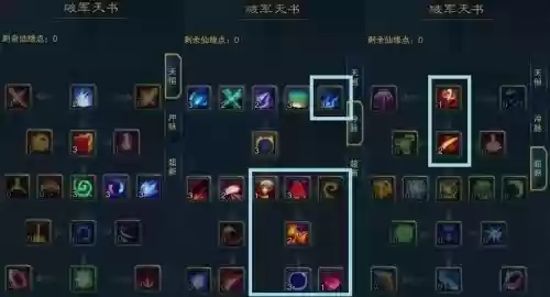 诛仙3破军技能详解，诛仙3破军技能详解大全