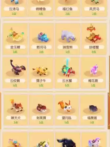 梦幻西游你的坐骑染色，梦幻西游坐骑染色在哪插图1