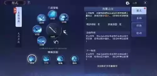天涯明月刀太白pvp经脉技能，天涯明月刀太白经脉技能选择2020插图