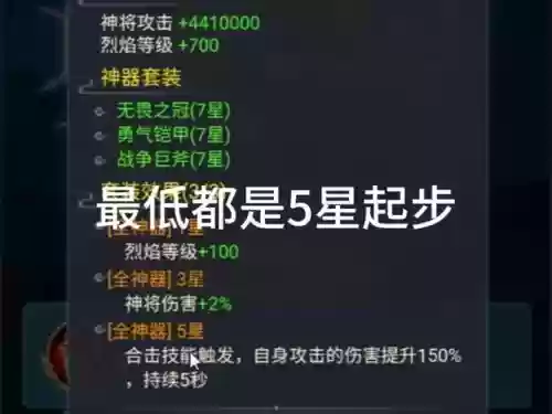 魔剑之刃40级新技能，魔剑之刃40级新技能加点插图