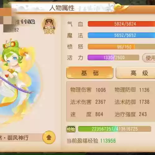 梦幻西游人气越低人品越好，梦幻西游人气过低会怎么样插图