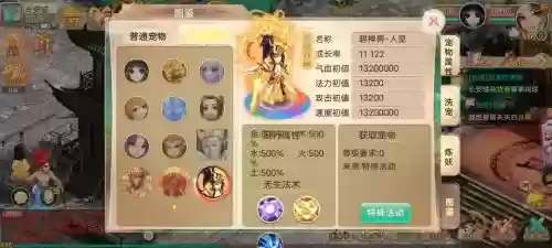 2017大话手游职业攻略，大话手游 职业插图