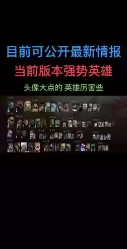 刀塔2最新天赋加点攻略，刀塔2全英雄攻略插图1