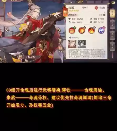 三国幻想大陆最强阵容搭配,三国幻想大陆什么阵容值得培养插图1 三国幻想大陆最强阵容搭配,三国幻想大陆什么阵容值得培养插图1