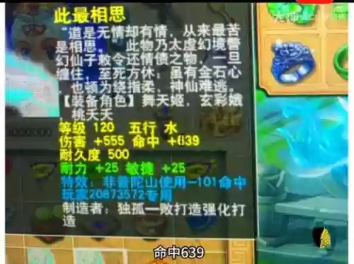 梦幻西游大事件gm解决，梦幻西游突发事件列表插图