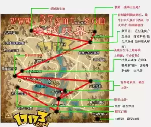神泣40级升级攻略，神泣等级差多少没有经验插图