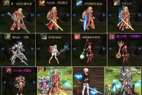 PK场武动之魂装备属性，武动之魂防具插图1