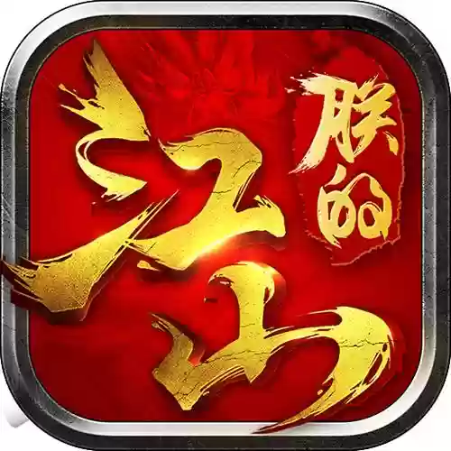 朕的江山县长区攻略，朕的江山 新区插图1