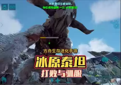 英雄联盟冰霜泰坦阵容搭配，冰霜泰坦vs沙漠泰坦插图1