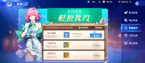 皇家狩猎场核心阵容搭配，皇家狩猎场核心区域攻略插图1