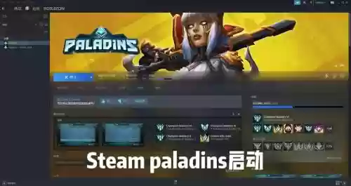 枪火游侠技能键，枪火游侠raum插图1