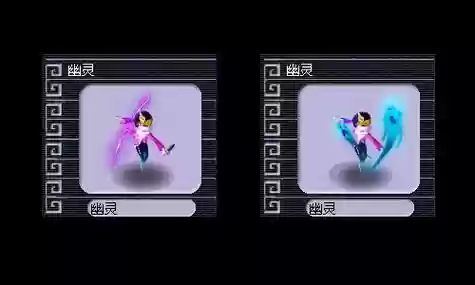 梦幻西游染色幽灵饰品，梦幻西游幽灵套装加什么属性插图1