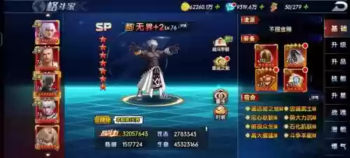 拳皇觉醒SP姣搭配阵容，拳皇觉醒sp角色插图