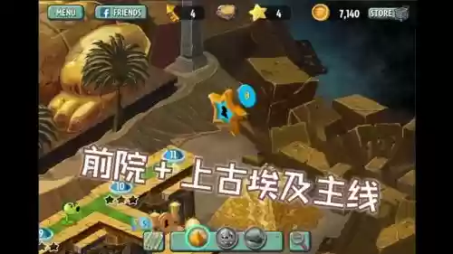 史前埃及2修改攻略，史前埃及2无限资源破解版插图1